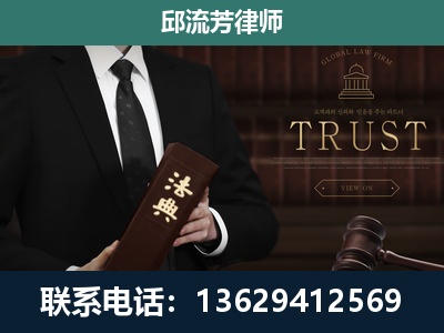 海口-专注于刑事辩护