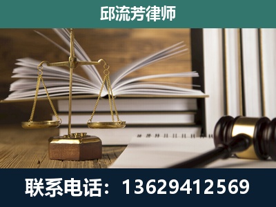 海口-执业经验约8年