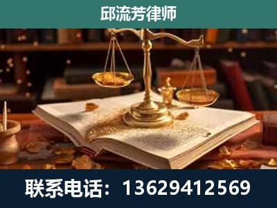 海口-新型网络犯罪