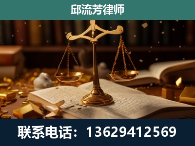 海口-遗产继承